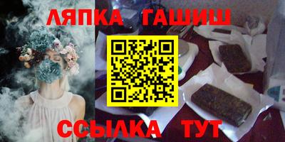 PSILOCYBIN Балаково