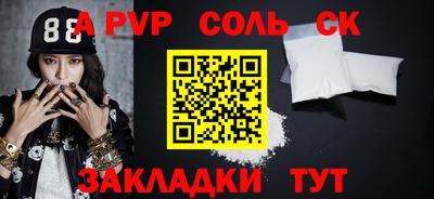 прущая мука Балашиха