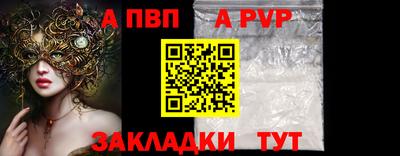 МДПВ Балаково