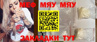 PSILOCYBIN Балаково