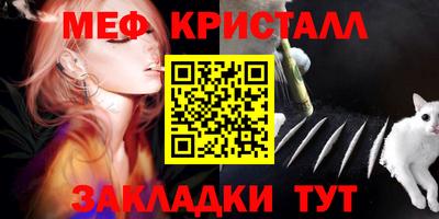 ешки Балашиха