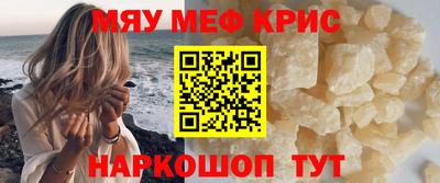 PSILOCYBIN Балаково