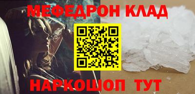 ешки Балашиха