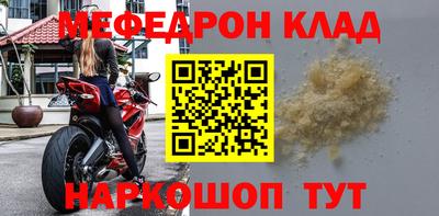 МДПВ Балаково