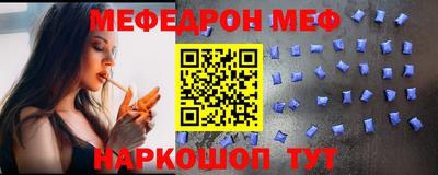 PSILOCYBIN Балаково