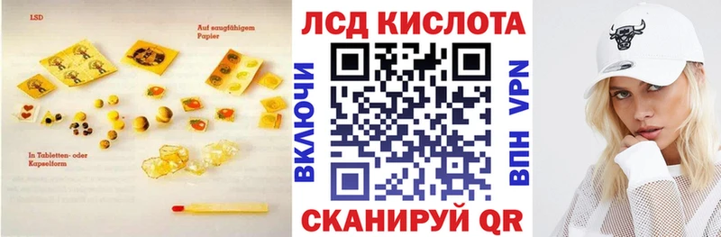 ЛСД экстази ecstasy Великий Новгород