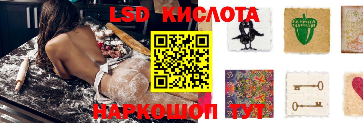 LSD-25 экстази ecstasy  Лсд 25 экстази кислота  Великий Новгород 