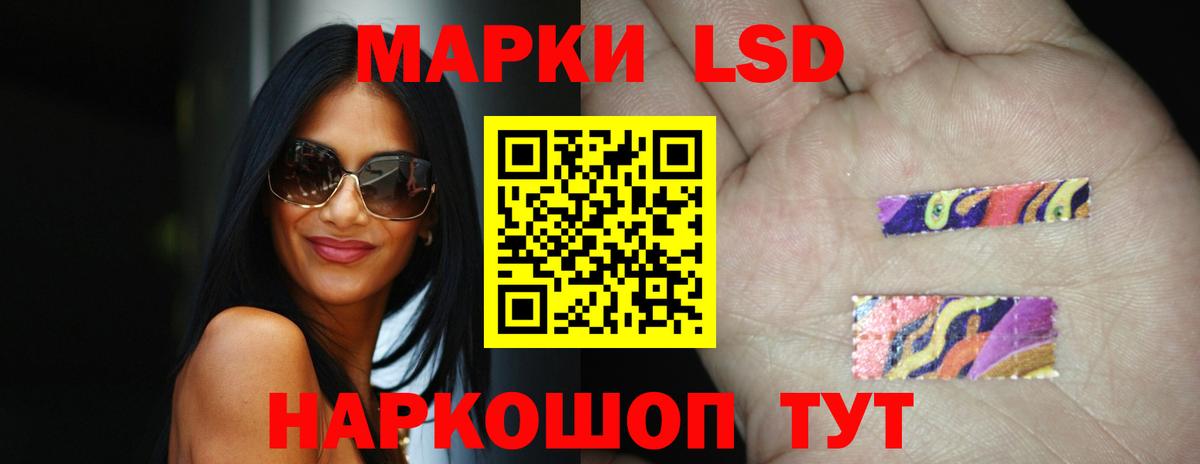 Великий Новгород  Лсд 25 экстази ecstasy  Вход с VPN 