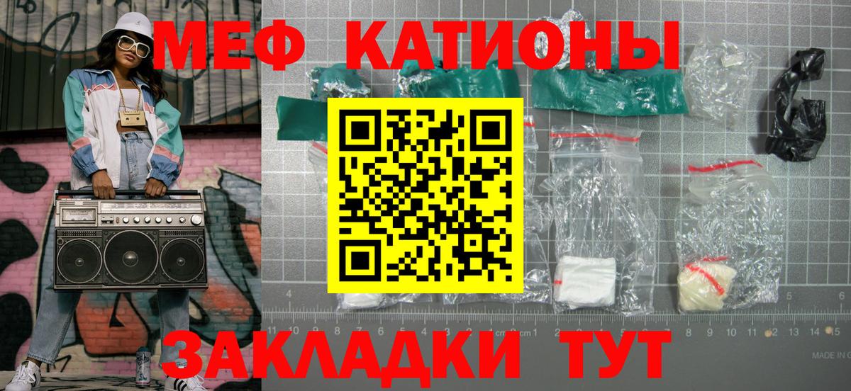 где купить   Вход с VPN  Великий Новгород  Мефедрон мяу мяу  Меф мука  МЯУ-МЯУ 