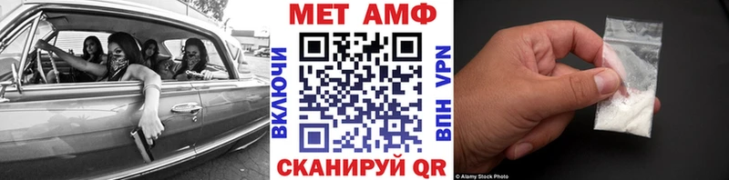МЕТАМФЕТАМИН Декстрометамфетамин 99.9%  что такое наркотик  darknet как зайти  Великий Новгород 