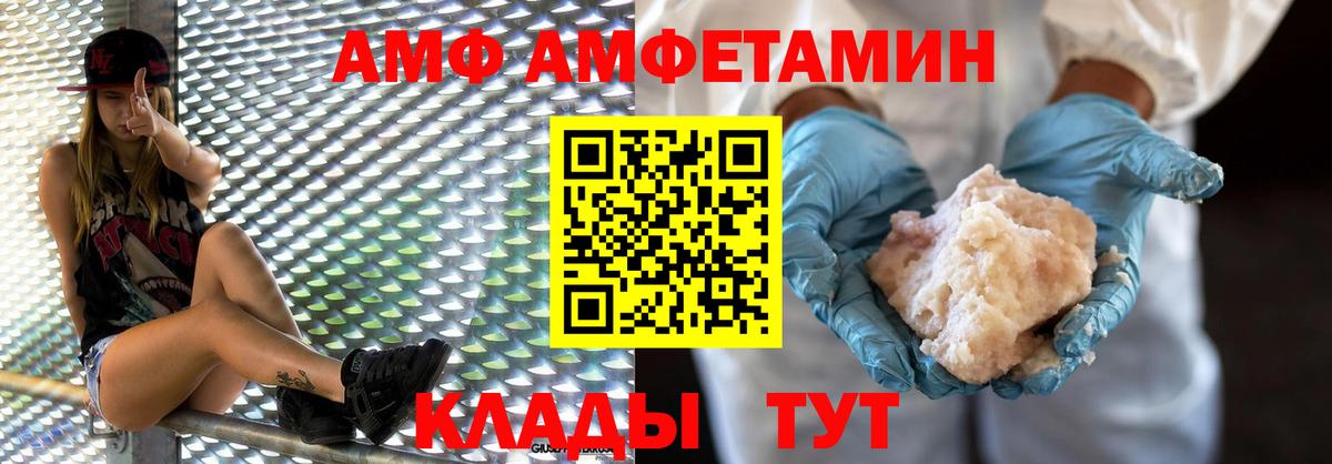 Великий Новгород  Метамфетамин Декстрометамфетамин 99.9%  Вход с VPN 