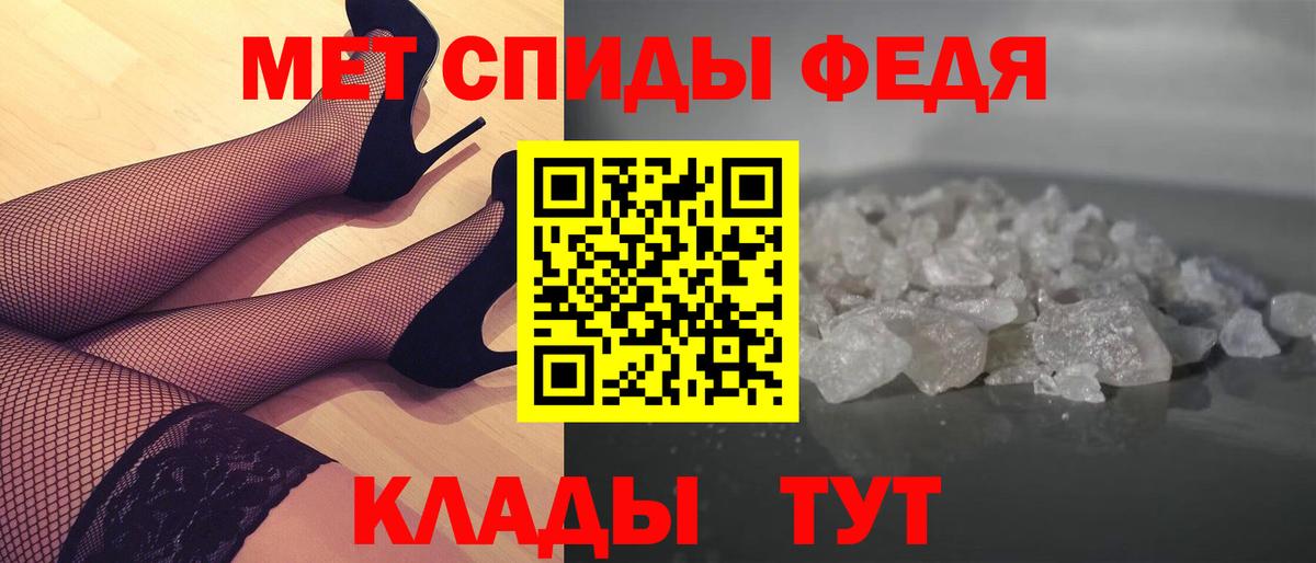 Метамфетамин кристалл Великий Новгород