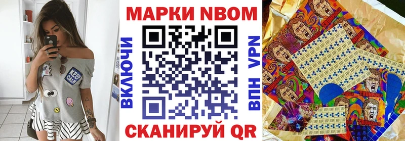 продажа наркотиков  Великий Новгород  Марки N-bome 1500мкг 