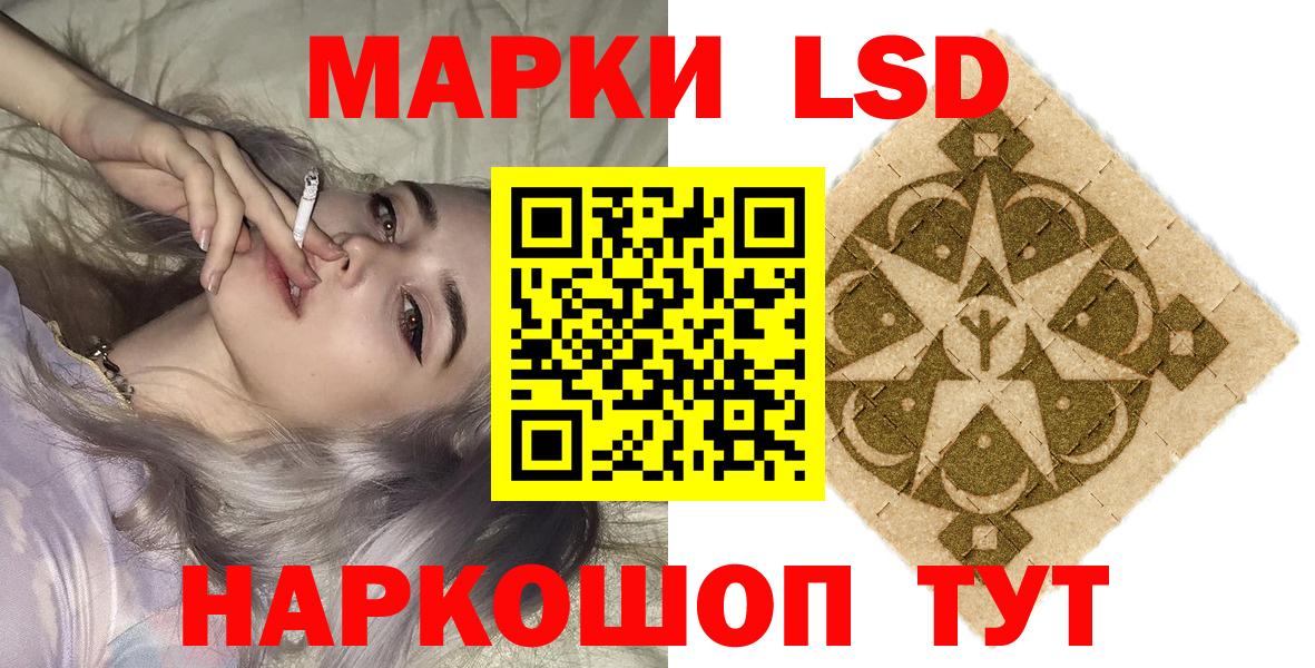 Марки 25I-NBOMe 1500мкг  Марки 25I-NBOMe 1500мкг  Вход с VPN  Великий Новгород 
