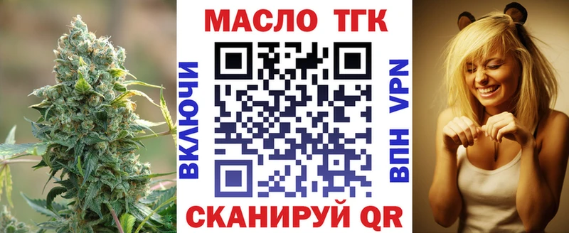ТГК вейп с тгк  что такое   Великий Новгород 