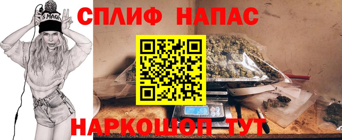 Конопля Ganja Великий Новгород
