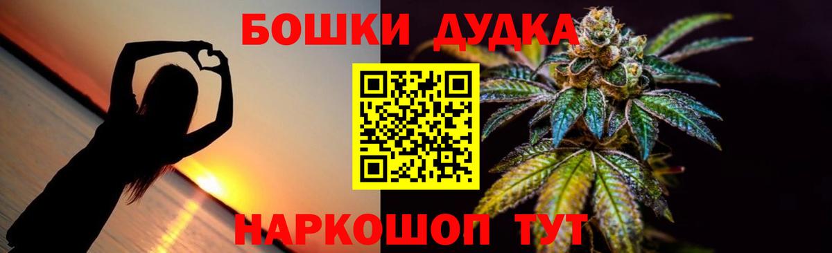 Канабис LSD WEED  Бошки Шишки марихуана  Каннабис тримм  Марихуана сатива  Великий Новгород 